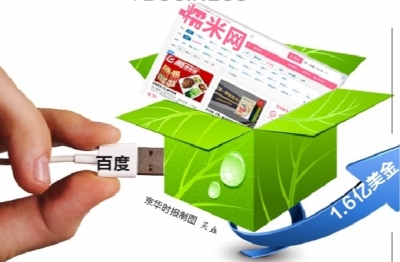 糯米网