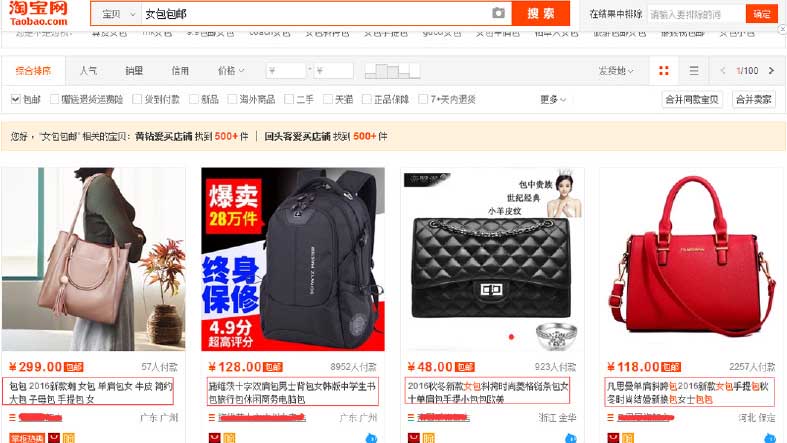 标题优化