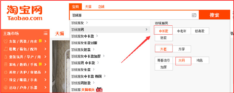 标题优化