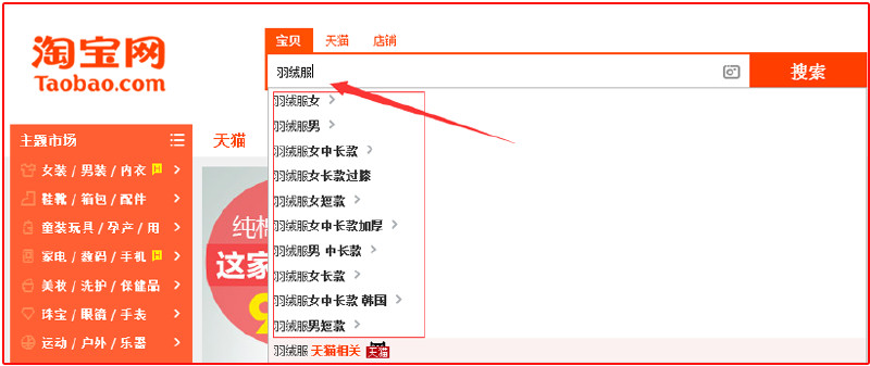 标题优化