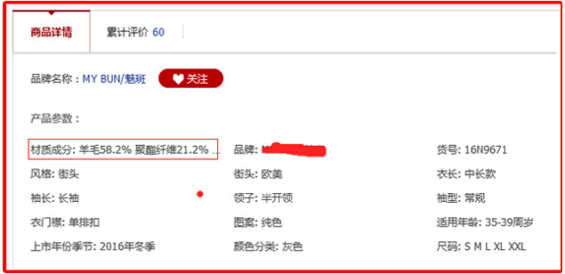 标题优化