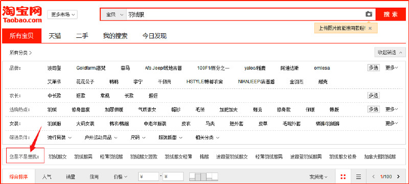 标题优化