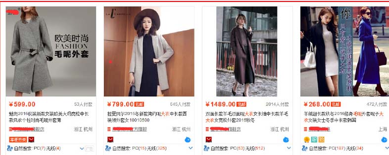 标题优化